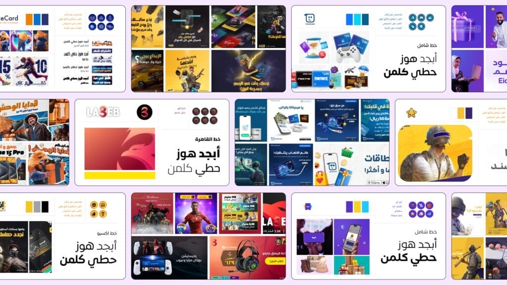 تحليل هويات المنافسين