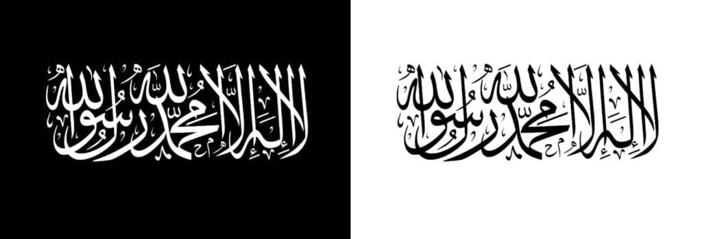 هوية سورية البصرية | شعار العقاب السوري 23 هوية سورية الجديدة 24