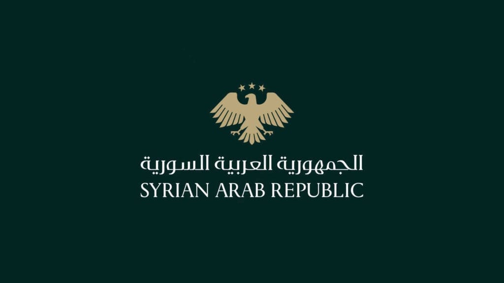 هوية سورية الجديدة 4