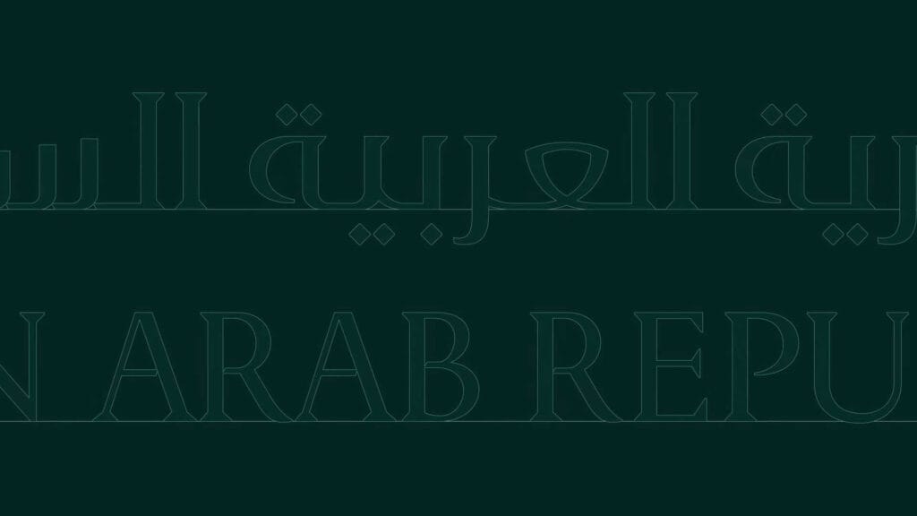 هوية سورية البصرية | شعار العقاب السوري 8 هوية سورية الجديدة 7
