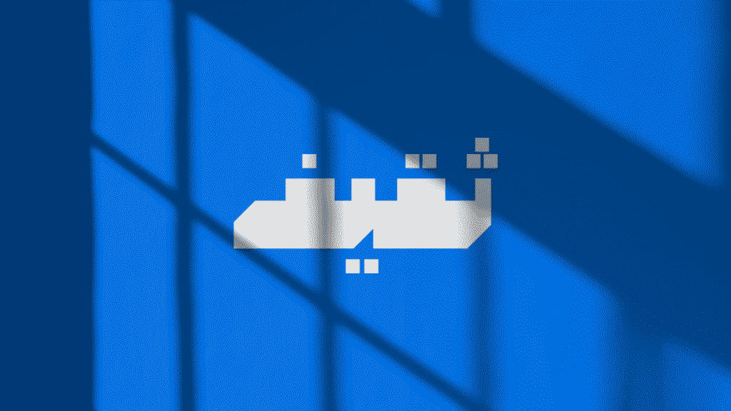 هوية بصرية لورشة تكييف 14