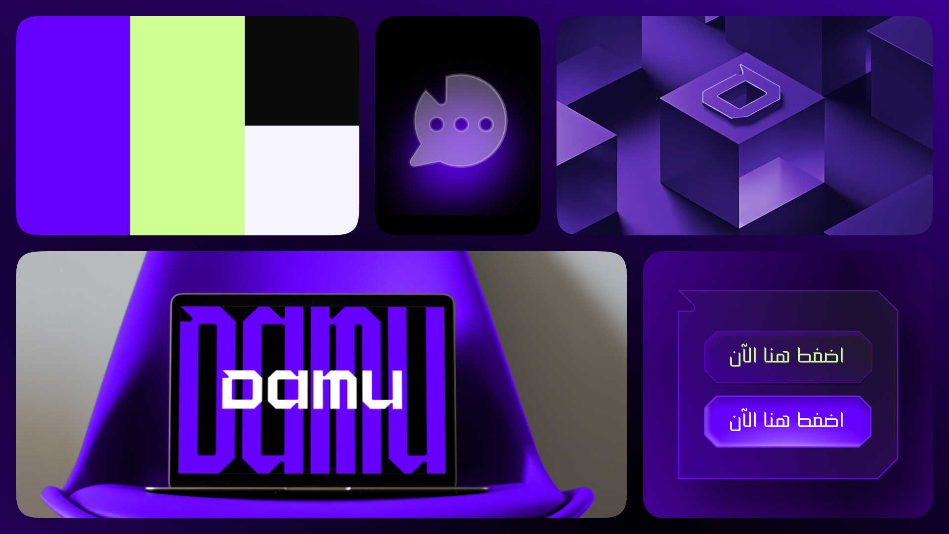 هوية بصرية للعملات الرقمية