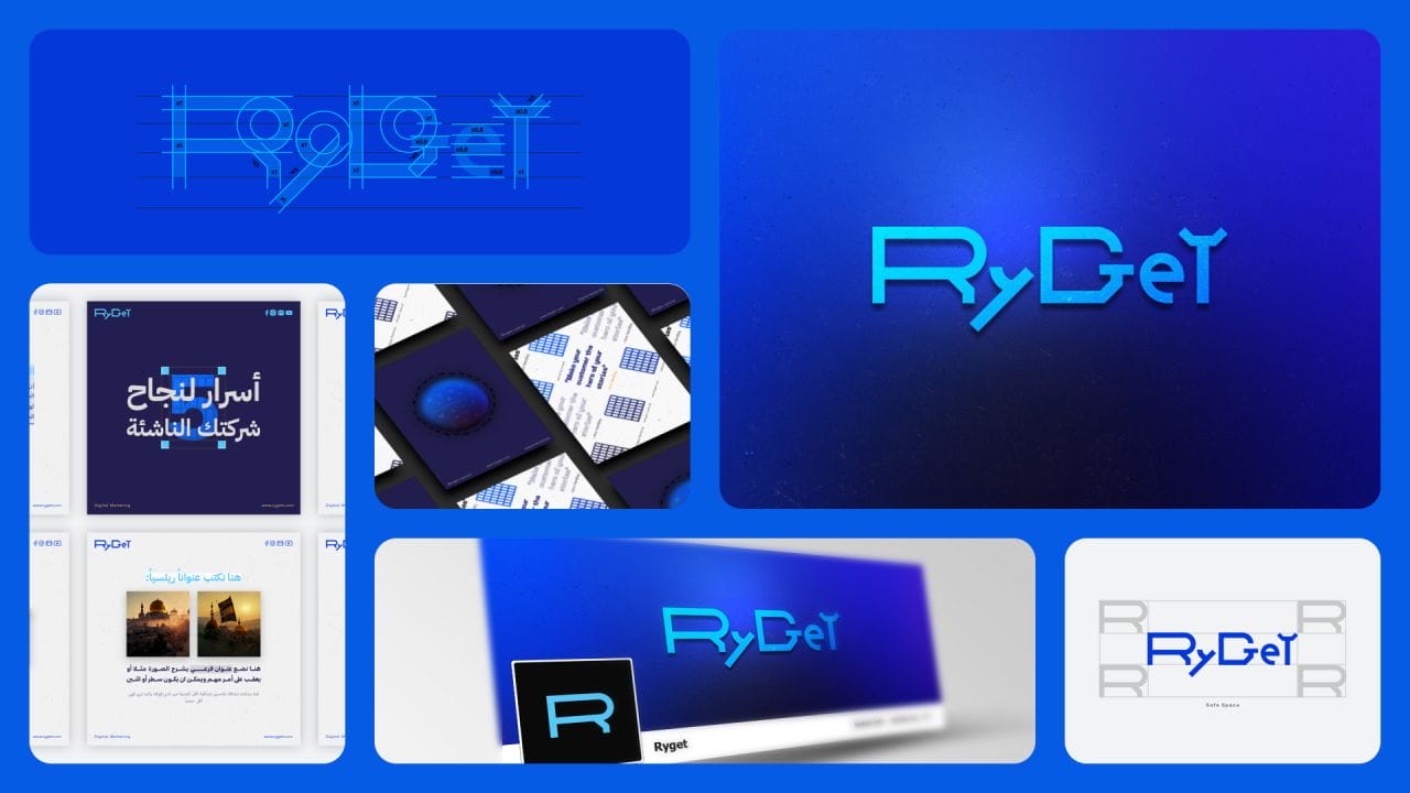 تصميم هوية بصرية كاملة لشركة تسويق إلكتروني