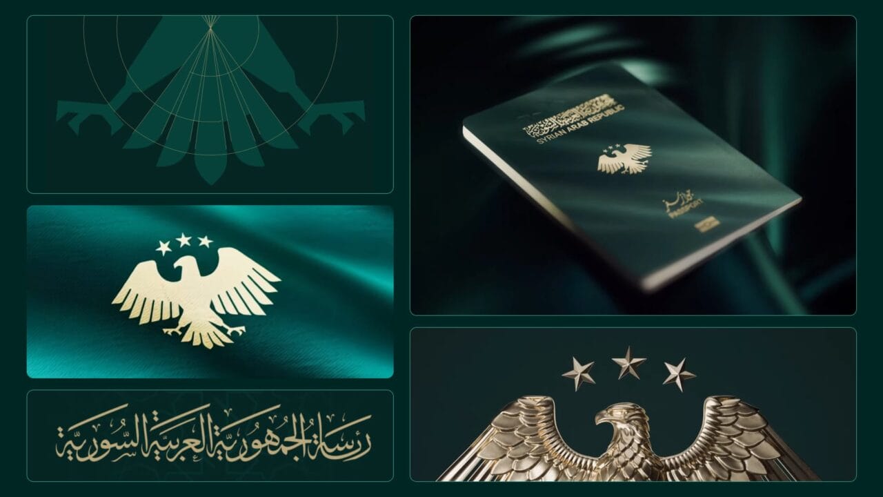 هوية سورية الجديدة